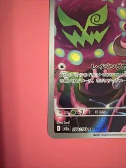 Cynthia's Spiritomb 208/193 holo Art Rare MEGA Dream ex Pokemon japanese NM - Image 4