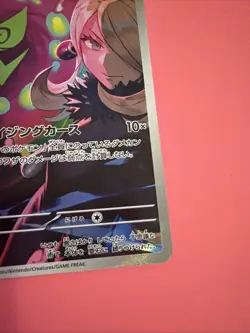 Cynthia's Spiritomb 208/193 holo Art Rare MEGA Dream ex Pokemon japanese NM - Image 5