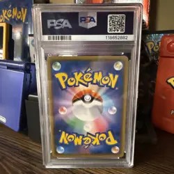 PSA 10 Charizard V 307/190 Shiny Star V Shiny Secret Rare Japanese Pokemon - Image 2