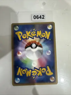 Arceus 041/DPt-P Japanese Pokemon Card Conquering Spacetime Movie Promo - LP/NM - Image 2