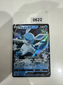 Japanese Holo Glaceon V 024/069 Eevee Heroes s6a Pokemon Card NM-MINT - Image 1