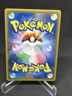 Pokemon TCG Dragonite 065/095 Tag Bolt Japanese NM Holo Card - Image 5