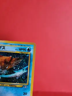 Pokemon Karte/card - Kabutops Neo Discovery Holo Japanese - Excellent - Image 3