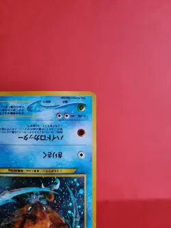 Pokemon Karte/card - Kabutops Neo Discovery Holo Japanese - Excellent - Image 5