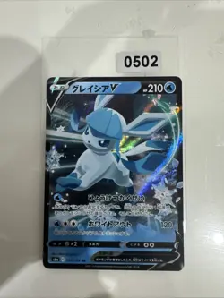Japanese Holo Glaceon V 024/069 Eevee Heroes s6a Pokemon Card NM-MINT - Image 1