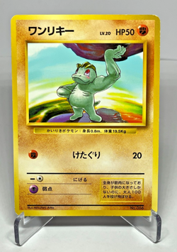 Pokemon Card Japanese Machop No Rarity Base Set 1996 LP - Image 1