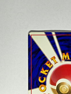 Pokemon Card Japanese Machop No Rarity Base Set 1996 LP - Image 5