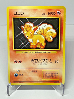 Pokemon Card Japanese Vulpix No Rarity Base Set 1996 LP - Image 1