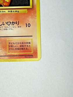 Pokemon Card Japanese Vulpix No Rarity Base Set 1996 LP - Image 2