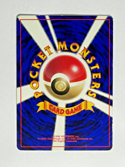 Pokemon Card Japanese Vulpix No Rarity Base Set 1996 LP - Image 4