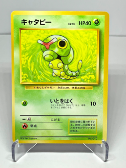 Pokemon Card Japanese Caterpie No Rarity Base Set 1996 NM- - Image 1
