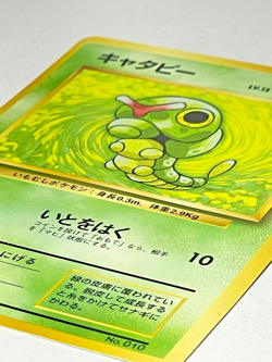 Pokemon Card Japanese Caterpie No Rarity Base Set 1996 NM- - Image 3