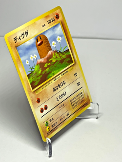 Pokemon Card Japanese Diglett No Rarity Base Set 1996 LP+ - Image 3