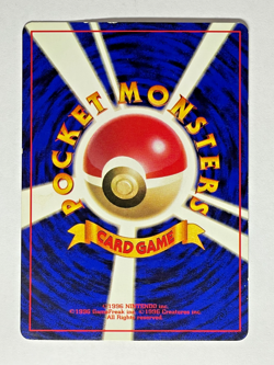 Pokemon Card Japanese Diglett No Rarity Base Set 1996 LP+ - Image 4