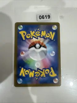 Sylveon V 074/184 S8b Holo VMAX Climax Japanese Pokemon Card TCG - Image 2