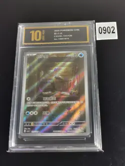 Pokemon Card TCG Chinese Wimpod AR 131/129 csv4C-Pyxis gold 10 - Image 1