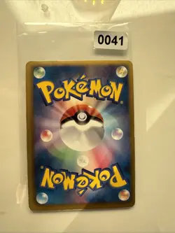 Bisharp Holo 042/052 BW3 Japanese Hail Blizzard Pokemon Card - Image 2