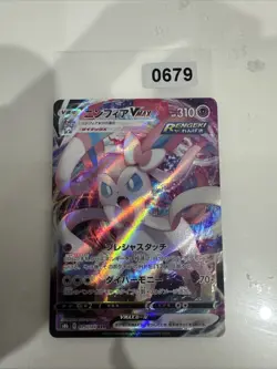 Pokemon Card Sylveon VMAX RRR 075/184 s8b Vmax Climax Japanese NM - Image 1