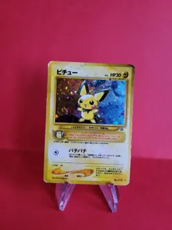Pokemon Karte/card - Pichu Neo Genesis Holo Swirl Japanese - Heavy Played - Image 1