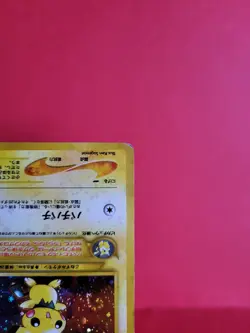 Pokemon Karte/card - Pichu Neo Genesis Holo Swirl Japanese - Heavy Played - Image 5