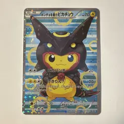 Pokemon Pikachu XY Promo 231/XY-P Holo Foil Japanese 70 HP Basic Electric Card - Image 1