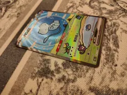 Pokemon S-Chinese 151 Surprise Mew Holo 191/ 151 SAR Bubble Mew TCG [US Seller] - Image 2