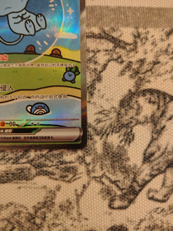 Pokemon S-Chinese 151 Surprise Mew Holo 191/ 151 SAR Bubble Mew TCG [US Seller] - Image 4