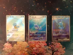 Pokemon 151 Sv2a Jap Squirtle 170/165 Wartortle 171/165 Blastoise 202/165... - Image 1