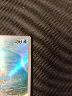 Pokemon 151 Sv2a Jap Squirtle 170/165 Wartortle 171/165 Blastoise 202/165... - Image 3