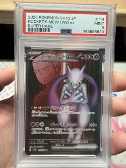 2025 POKEMON JAPANESE SV10-GLORY OF TEAM ROCKET #114 ROCKET'S MEWTWO ex PSA 9 - Image 1