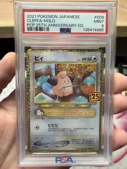 PSA 9 Cleffa 25th Anniversary JAPANESE 2021 Pokemon #009 Mint - Image 1