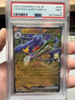 PSA 9 Cynthia's Garchomp ex 2025 Pokemon Japanese Sv9a #44 - Image 1