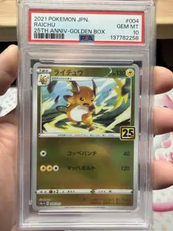 PSA 10 Raichu Holo 2021 Pokemon Japanese 25th Golden Box #04 - Image 1