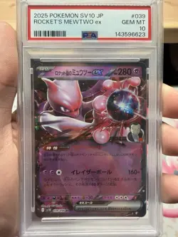 PSA 10 Rockets Mewtwo ex 2025 Pokemon Japanese Sv10 #39 - Image 1