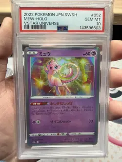 2022 POKEMON JPN SWORD & SHIELD VSTAR UNIVERSE #052 MEW-HOLO PSA 10 - Image 1