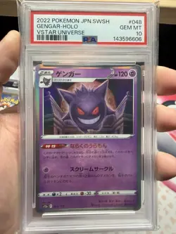 2022 POKEMON JPN SWORD & SHIELD VSTAR UNIVERSE #048 GENGAR-HOLO PSA 10 - Image 1