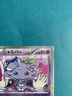 Espurr 016/032 CP3: PokeKyun Collection Regular (Japanese) Pokemon - Image 3