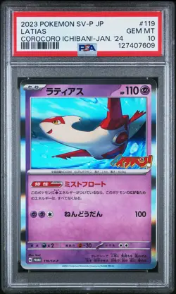 2023 POKEMON JPN SV-P PROMO COROCORO ICHIBAN!-JANUARY 2024 #119 LATIAS PSA 10 - Image 1