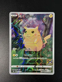 Pikachu 001/028 Prism Reverse Holo Celebrations 25th japanese Pokemon Karten s8a - Image 1