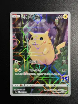 Pikachu 001/028 Prism Reverse Holo Celebrations 25th japanese Pokemon Karten s8a - Image 2