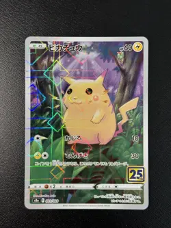 Pikachu 001/028 Prism Reverse Holo Celebrations 25th japanese Pokemon Karten s8a - Image 3