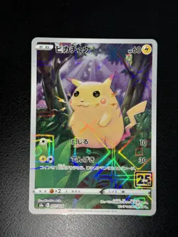 Pikachu 001/028 Prism Reverse Holo Celebrations 25th japanese Pokemon Karten s8a - Image 4