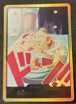 One Piece TCG Sanji Gold Don Japanese PRB-02 THE BEST vol.2 - Image 1