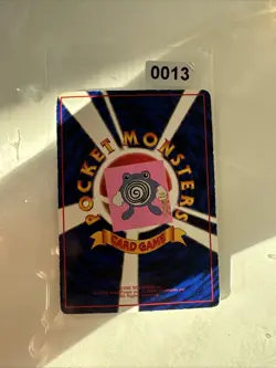 Max Revive MINT/NM Pokemon Cards Vending Machine cards Series 2 Rare - Image 2