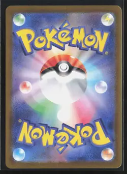 Bewear 076/064 SV6a: Night Wanderer Japanese Art Rare Pokemon TCG NM - Image 2