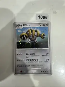 Pokemon TCG: Regigigas Holo 111/DP-P - Diamond and Pearl - Black Star Promo - Image 1