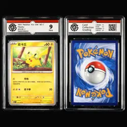 CCG 9 Mint 2019/25 Pokemon CHN Pikachu ex&Pikachu&Captain Pikachu 4PCS (16-2) - Image 3