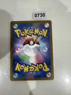 TCG Pokemon Karte Geosali sv2D 078/071 AR Japanisch NM Sammeln Illustration Rare - Image 2