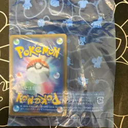 Tea Party Pikachu 325/SM-P - 2019 Pokemon Center KYOTO PROMO Japanese LP - Image 2