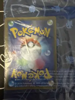 Tea Party Pikachu 325/SM-P - 2019 Pokemon Center KYOTO PROMO Japanese LP - Image 3